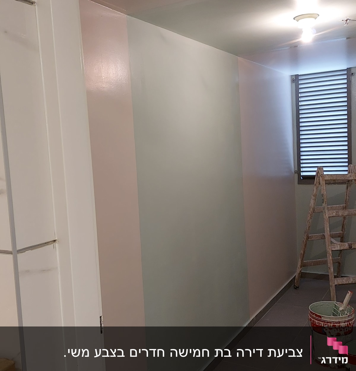 קיר צבוע, סולם, דלי צבע ומברשת